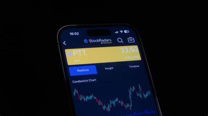 Can a stock be bought and sold on the same day?