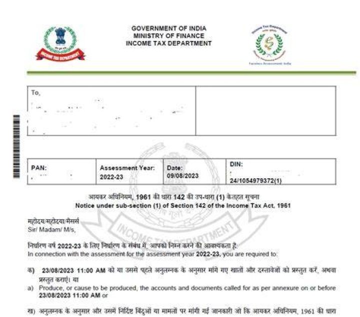 How can I check my notice of income tax department?