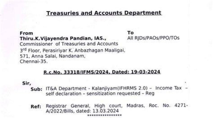 What is the last date for investment declaration?